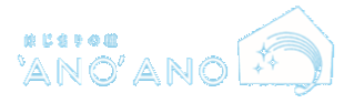 廿日市の介護代行サービス｜'ANO'ANO